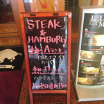 STEAK & HAMBURG Kuishinbo Shingifu Ekimae Ten - 