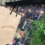 Phlox local market Daimachi Ten - 