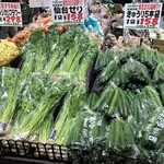 ITAGAKI Seruba Ten - 店内販売品