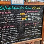 cafe de verre - メニュー