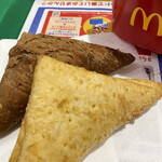 McDonald's Ionmoru Kitatoda Ten - 