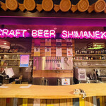 Craft Beer Shimaneko - 