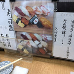 Shigechan Sushi - 