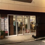 Shimokawa Wine Club Wyvern - 