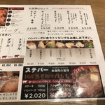 Grill Arabel Nagoya Bun Ten - 