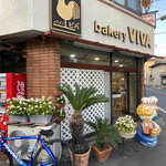 bakery VIVA omiya - 