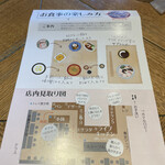 Ginza Choshoku Labo - 