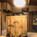 Sumiya Ryokan - 