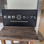 Musashino Camps - 