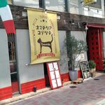 Osteria Kozorite - 