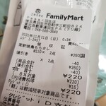 FamilyMart Pasar Hanyu Ten - 