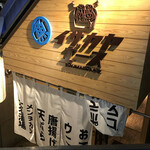 Izakaya Ace Sohon Ten - 