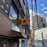 Curry House MUMBAI Matsudo Ten - 