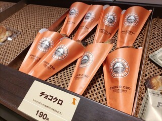 h Saint Marc Cafe Dainashiti Odawara Ten - 