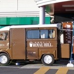 ROYAL HILL - 移動販売車