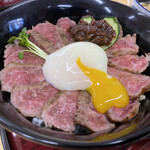 Aka Gyu-don Senmon Ten Gotouya Aso Ten - あか牛丼