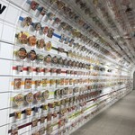 Cup Noodle Museum Osaka Ikeda - 