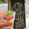 BISTRO Ruelle - ドリンク写真: