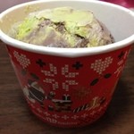 Thirty-One Ice Cream Shukugawa Ten - 