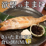 Seafood Sakaba Wansu - 