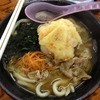 麺’ズ 冨士山 本店