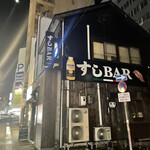 すしＢＡＲ - 