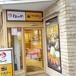 松のや - 松のや千葉店