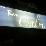 Calm - 