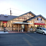 Komeda Coffee Ten Shinmita Ekimae Ten - 