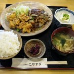 こむすび - Aランチ（700円）