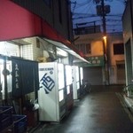 赤禿酒店 - 