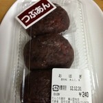 だんごの美好 - １回目2012年12月31日つぶあんおはぎ240円