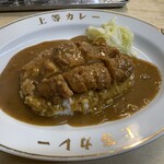 上等カレー - 