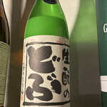 ニューオーモン - 生酛のどぶ