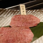 Yakiniku Itto - 