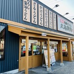 Marugame Seimen Ako Ten - お店