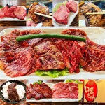 Yakiniku Imachan - 