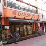 南インド料理ダクシン 東日本橋店 - 店の外観　※撮影者本人のブログより転載（http://foxbrain.dtiblog.com/blog-entry-260.html）