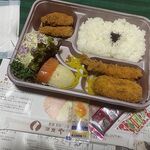 Yoshoku Ya Roku Mochikaeri Senmonten - C弁当