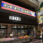 Manga Land Kashiwa Ten - 