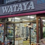 Wataya Saketen - 