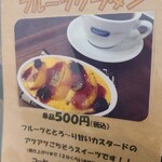 cafe Fuku - 