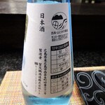 あおき家 - 賀茂鶴　本醸造　すっきり辛口　300ml