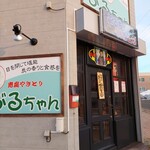 Eniwa Yakitori Buruchan - 店舗入口