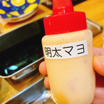 Kushiage Taro - 