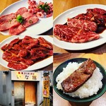 焼肉ダイニング いな穂 - 