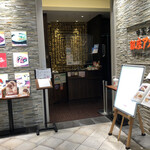 Ginza Aster Petishinu Ueno - 