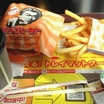 ロッテリア - 朝ズバーガーのＳセット