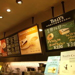 TULLY'S COFFEE Nigata Eki Minami Lexn Ten - 