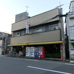 小澤屋本店 - 